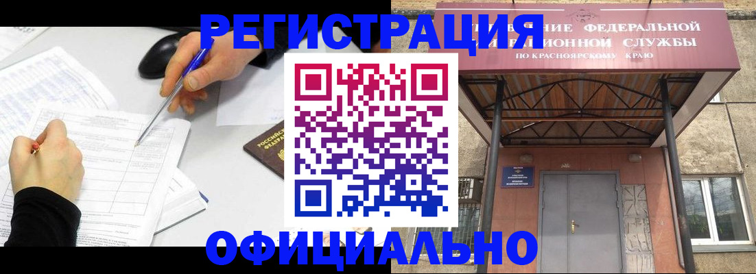 форма 3 в Можайске